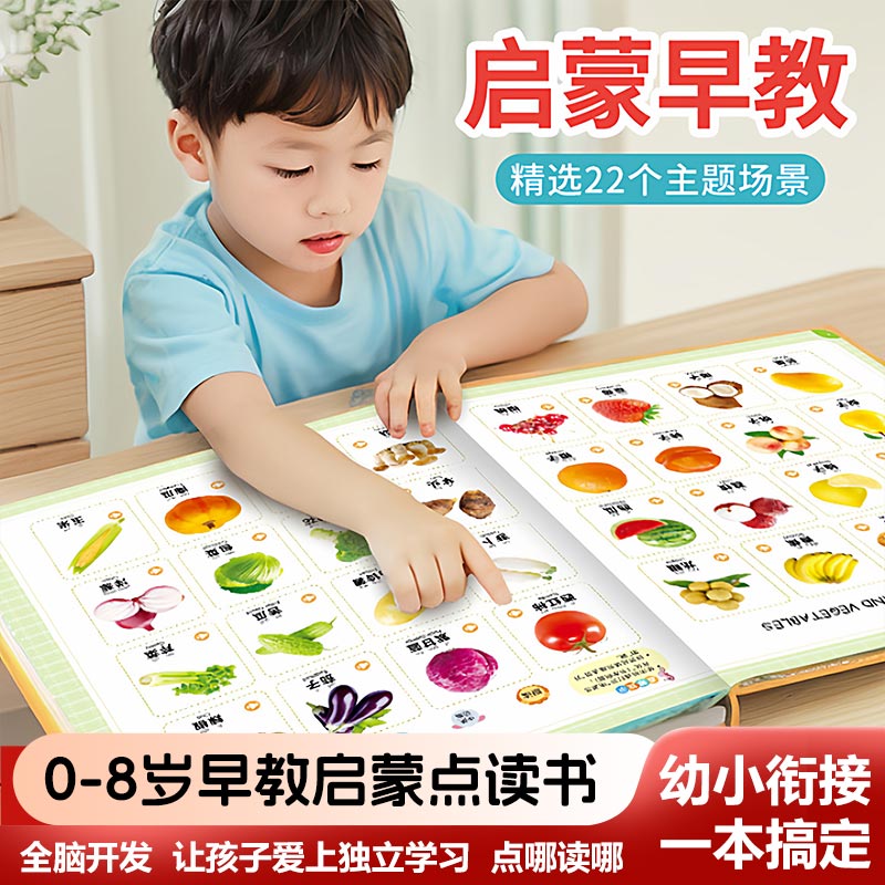 Kids Education Rhymes - Libro Sonoro Interattivo con Filigrana Guangfu