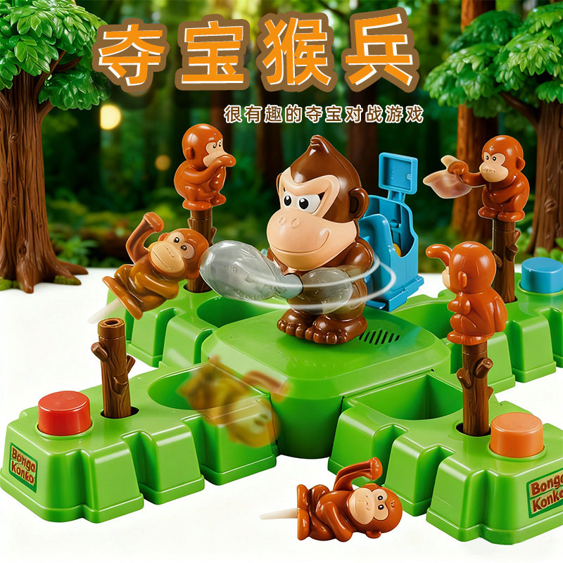Kids Education Related - Gioco da Tavolo Bongo Konko Monkey