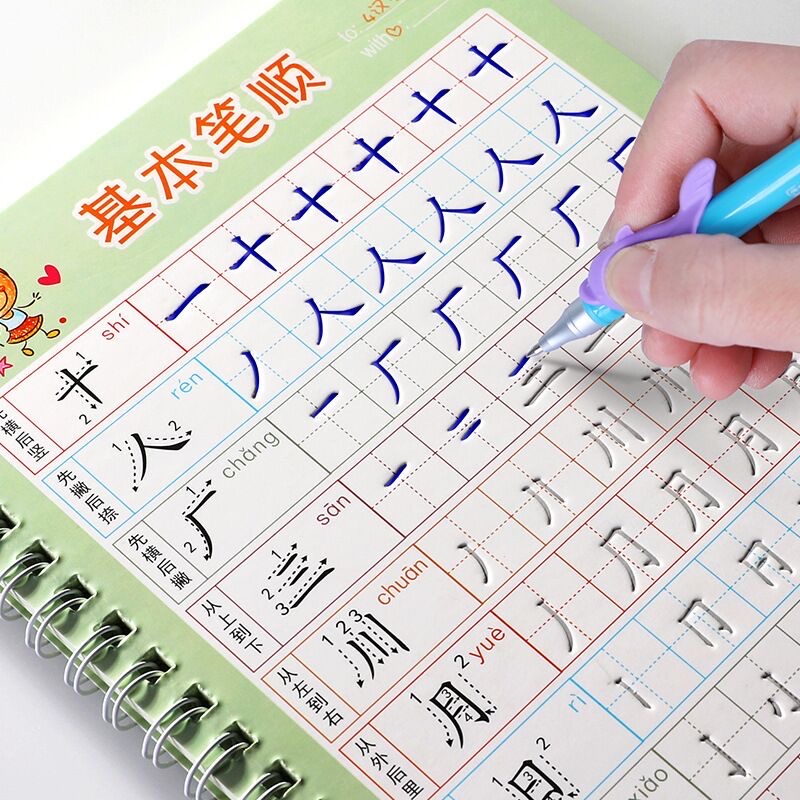 Kids Education Book - Quaderno Scolastico per Bambini, Libro di