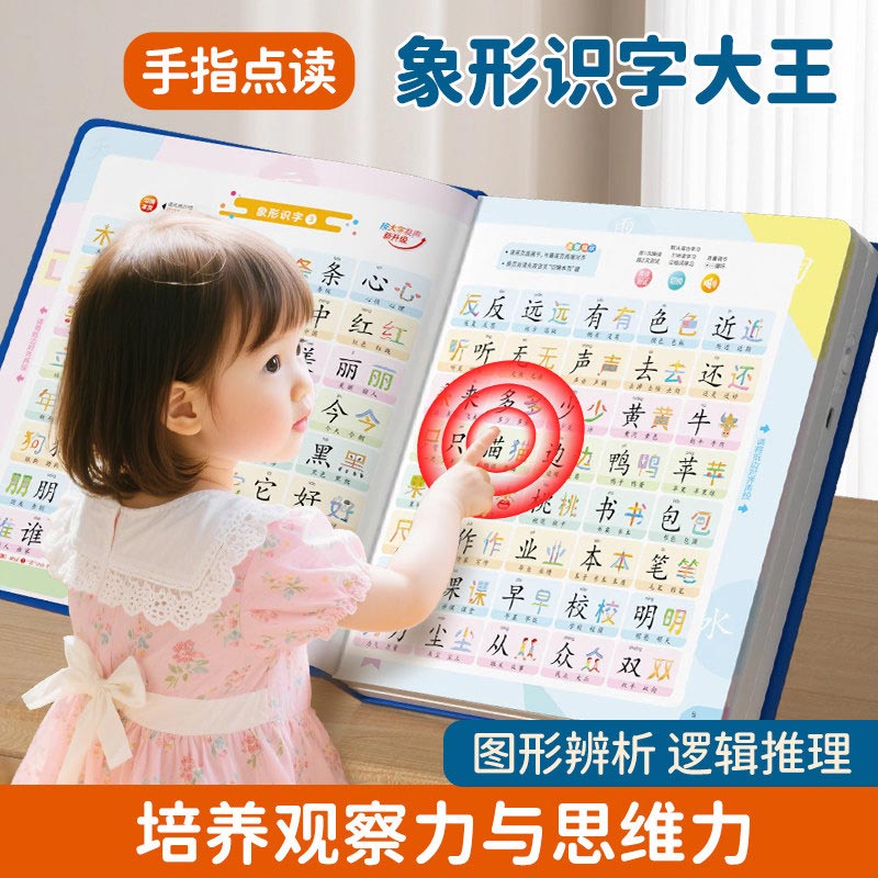 Libro Sonoro per l'Educazione  - Kids Education Rhymes recensione e prezzo