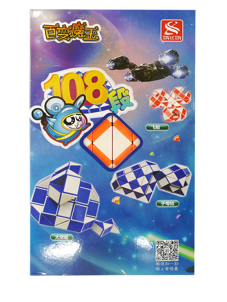 108 Magia Serpente Righello Pu - Kids Education Related recensione e prezzo