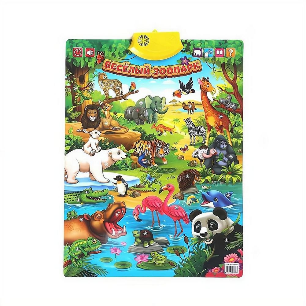 Poster Educativo Interattivo E - Kids Education Music recensione e prezzo