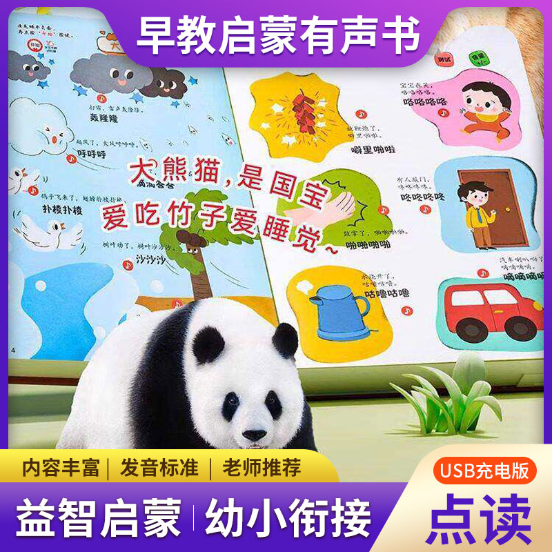 Libro Sonoro Interattivo per l - Kids Education Words recensione e prezzo
