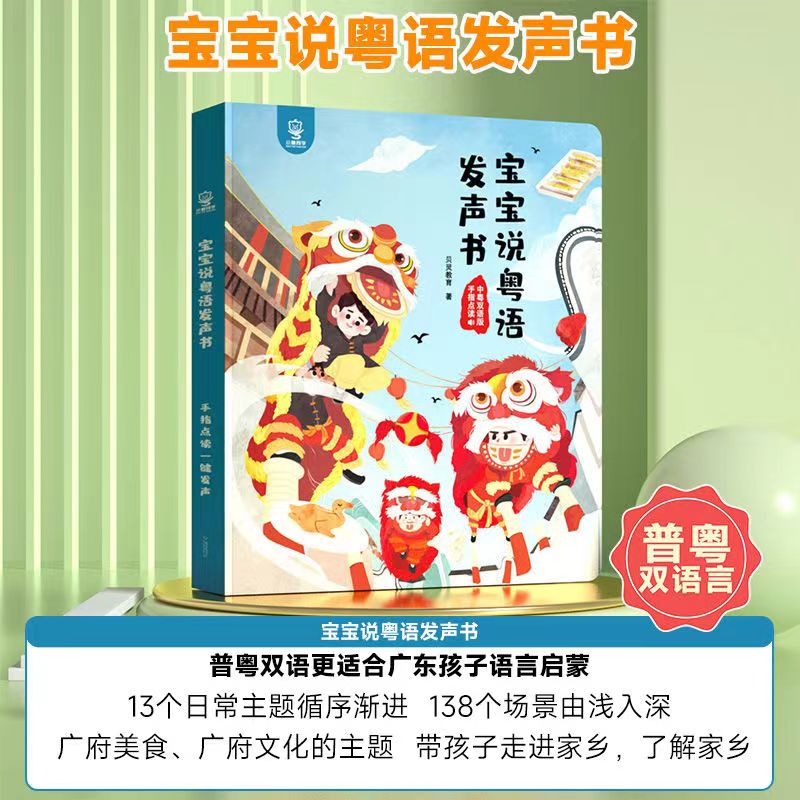 Libro di Educazione Precoce co - Kids Education Rhymes recensione e prezzo