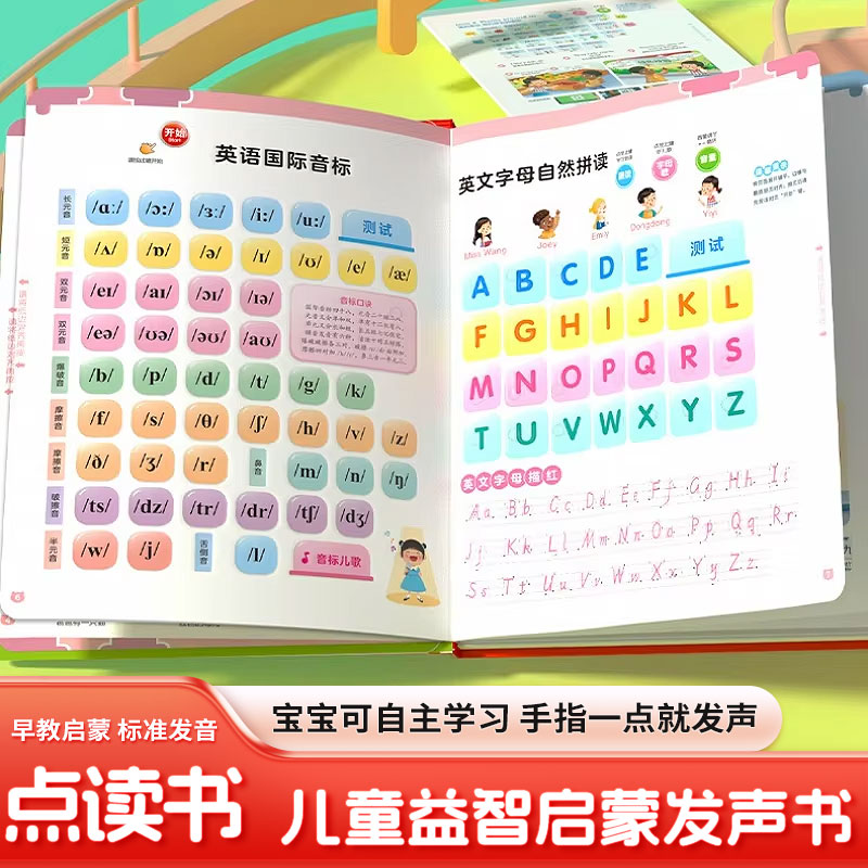 Libro di Educazione Precoce co - Kids Education Rhymes recensione e prezzo