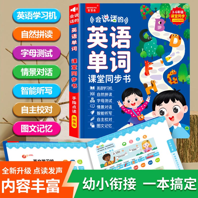 Libro Sonoro Educativo per la  - Kids Education Rhymes recensione e prezzo