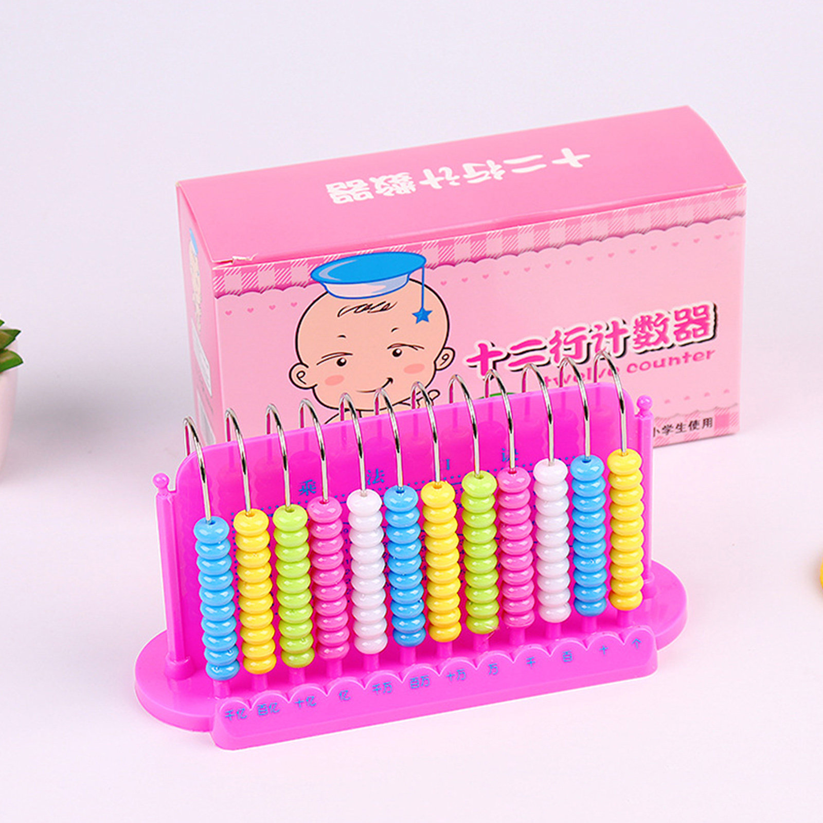 Abaco a 12 Aste in Plastica, S - Kids Education Calculator recensione e prezzo