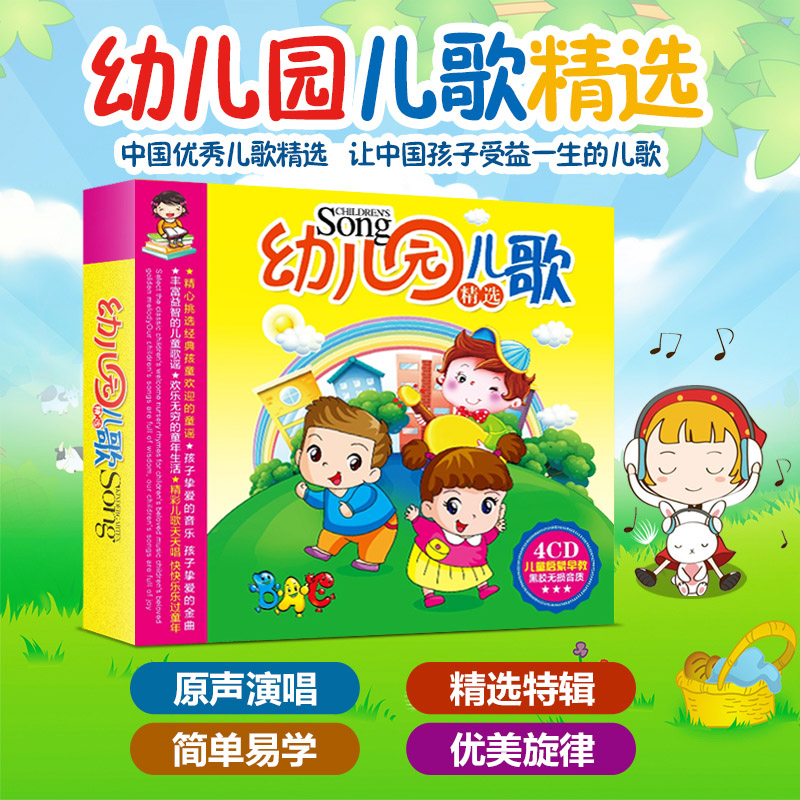 Libro CD di musica cinese per  - Kids Education Rhymes recensione e prezzo
